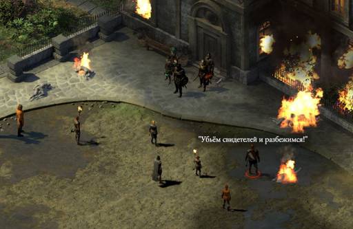 Pillars of Eternity - «Pillars of Eternity  II: Deadfire»: «Путь проклятых» (часть вторая)